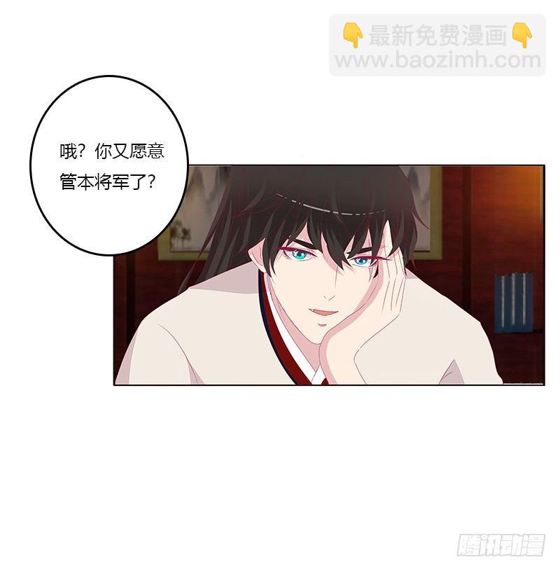 不管你了34