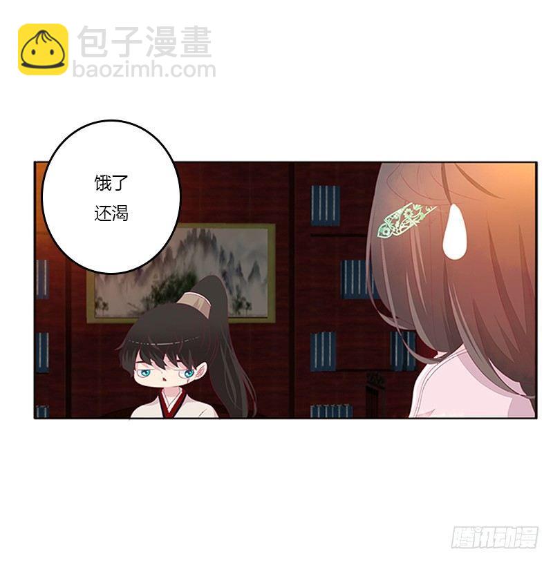 不管你了36