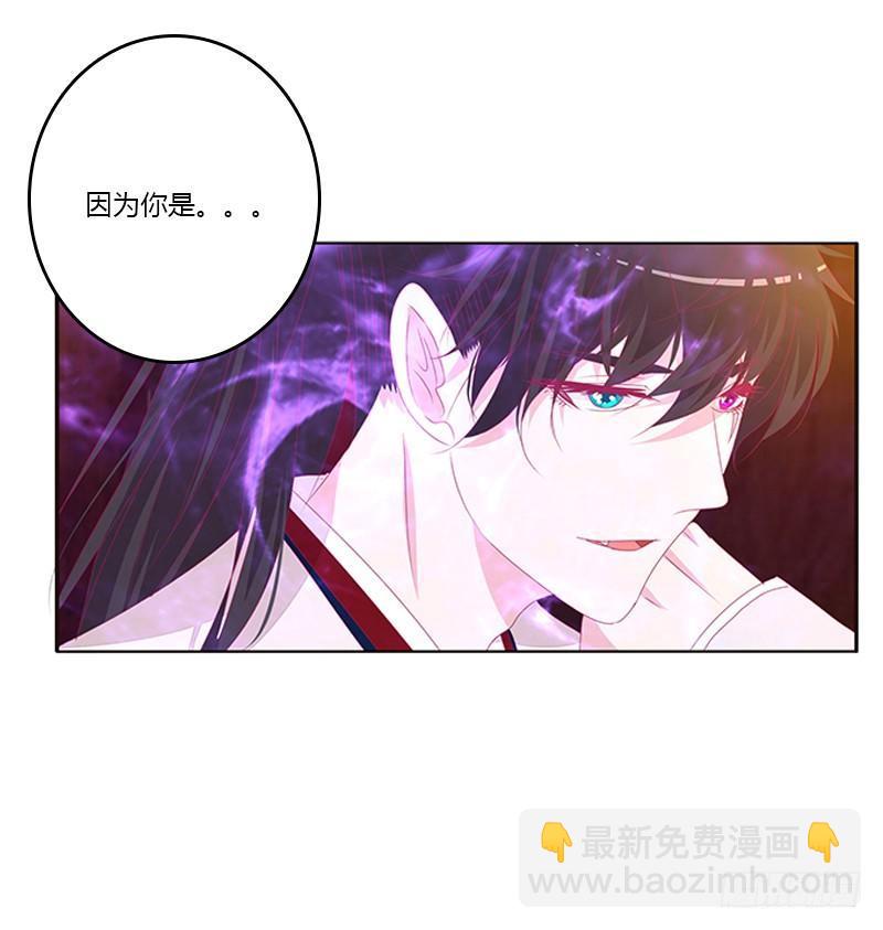 不管你了8