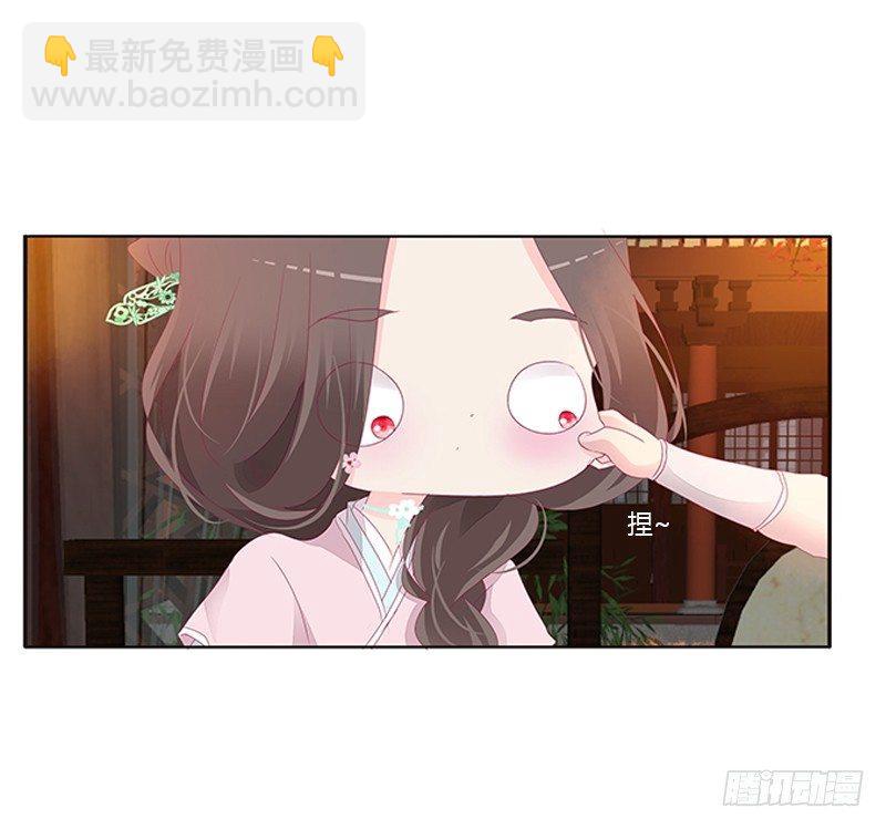 “种 桃 花”10