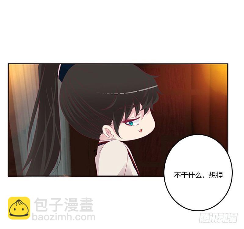 “种 桃 花”13