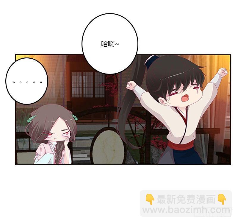 “种 桃 花”14