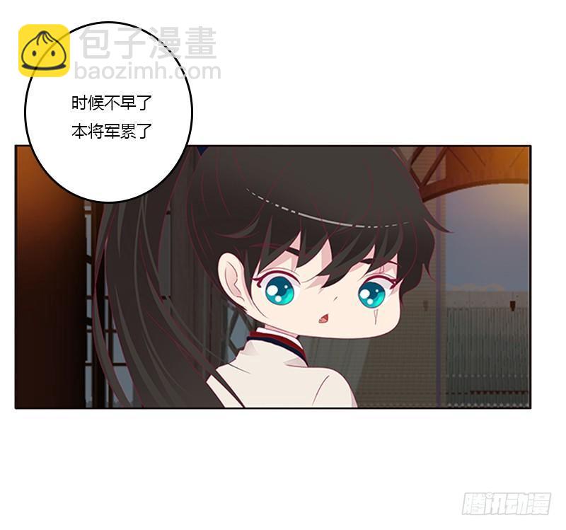 “种 桃 花”15