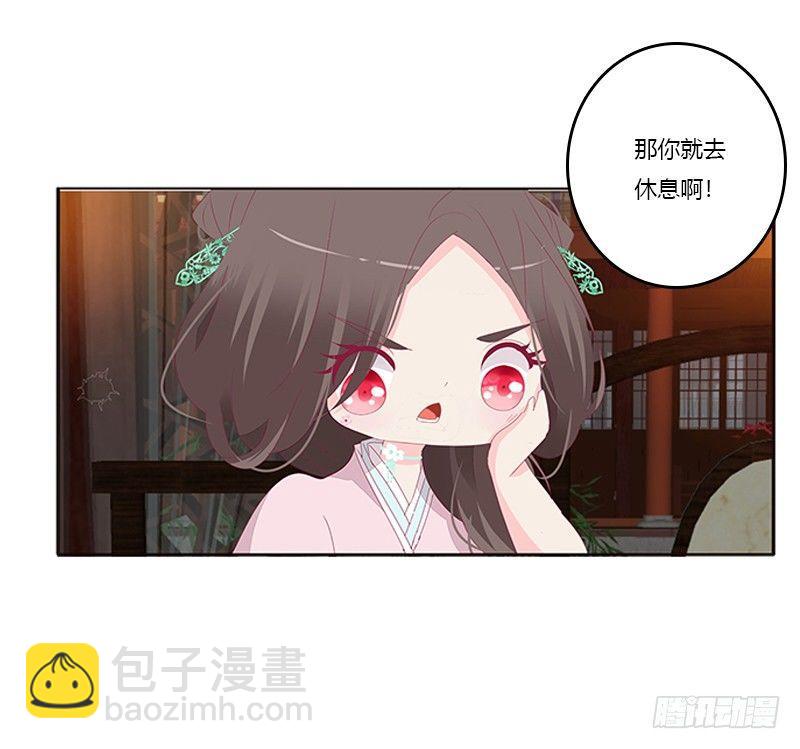 “种 桃 花”16