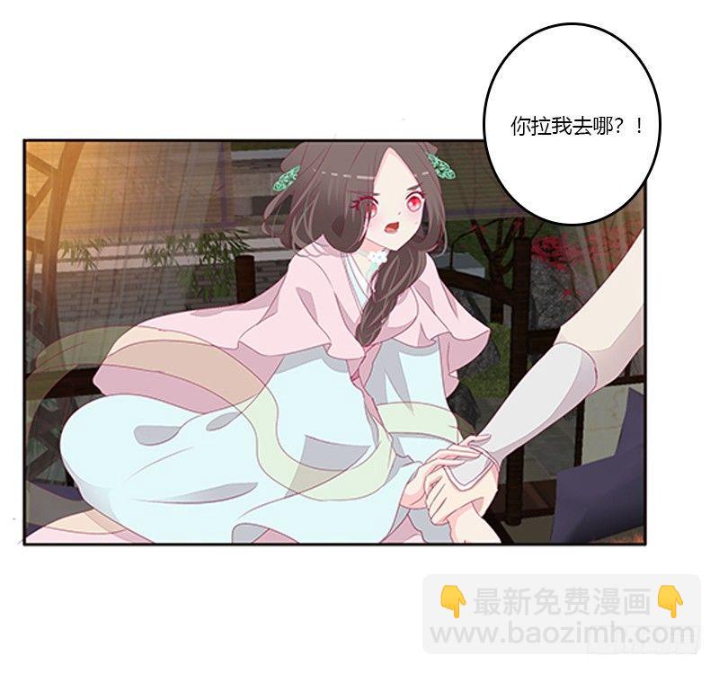 “种 桃 花”19