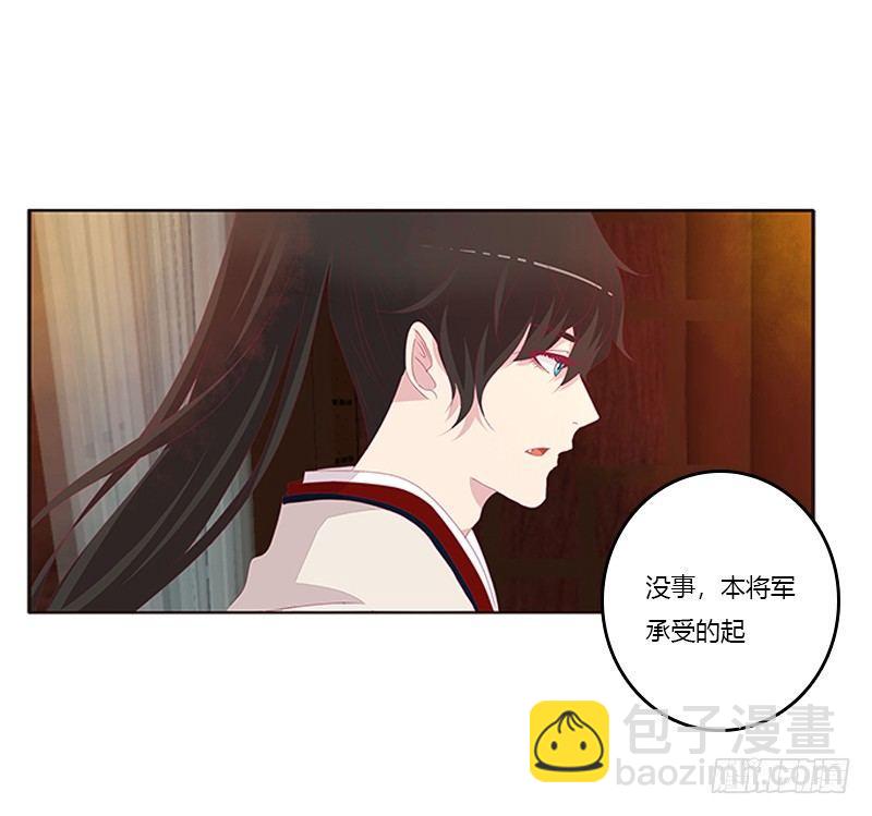 “种 桃 花”2