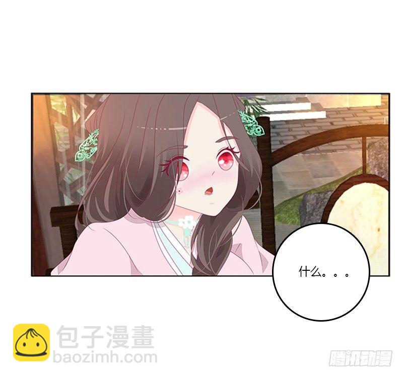 “种 桃 花”21