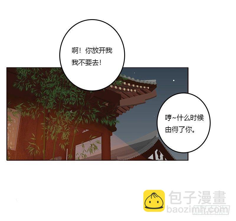 “种 桃 花”22