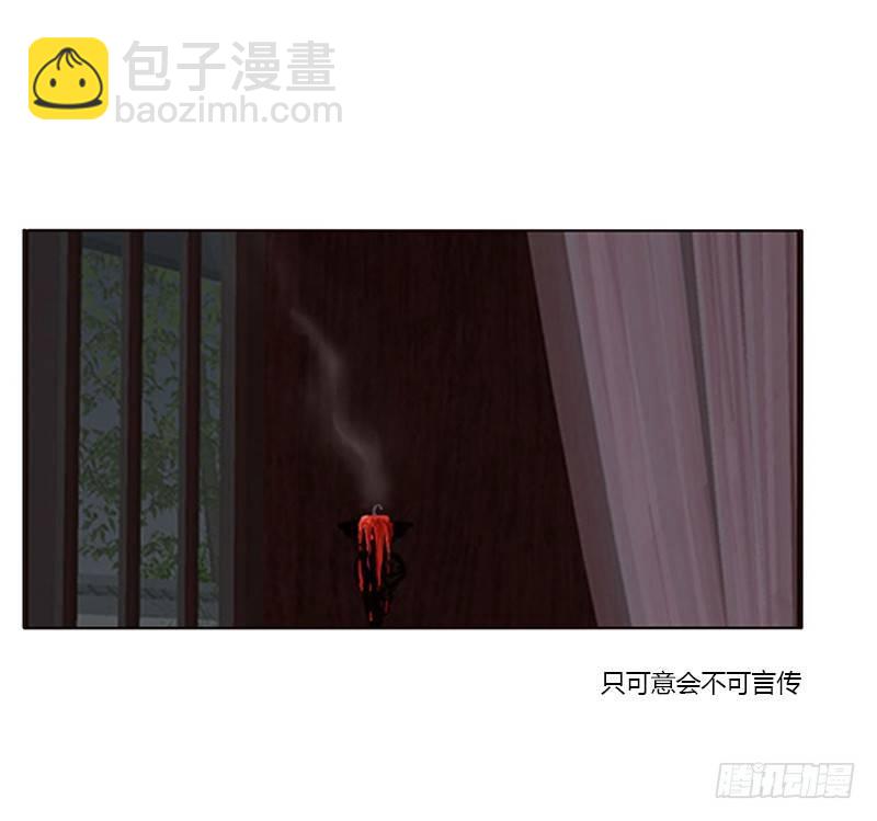 “种 桃 花”28