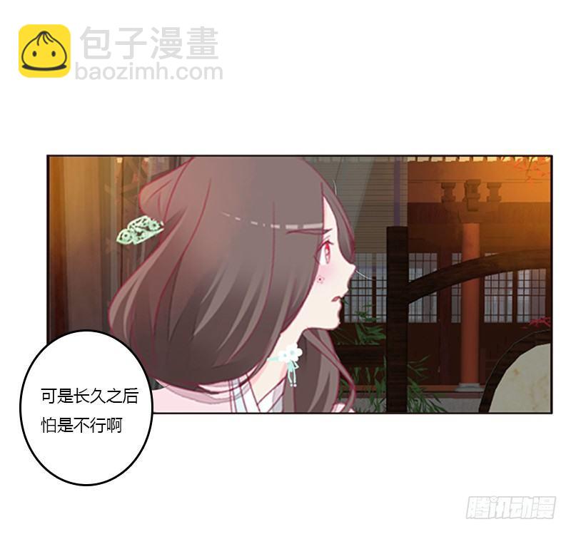 “种 桃 花”3