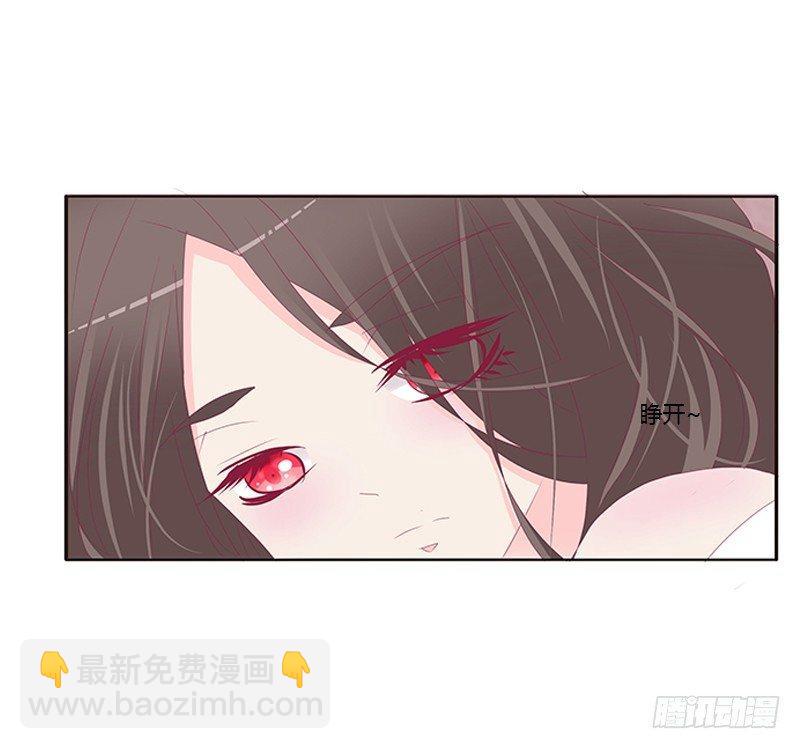 “种 桃 花”44
