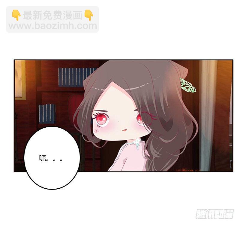 “种 桃 花”9