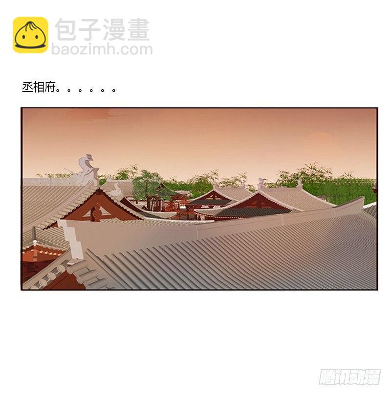 你躲着本将军？10