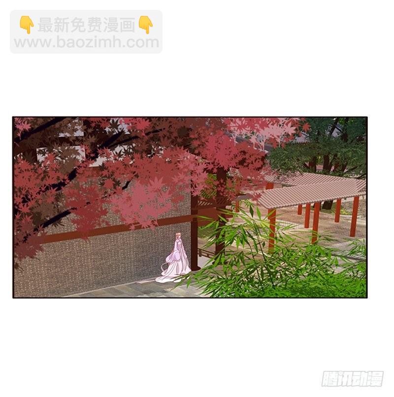 你躲着本将军？11