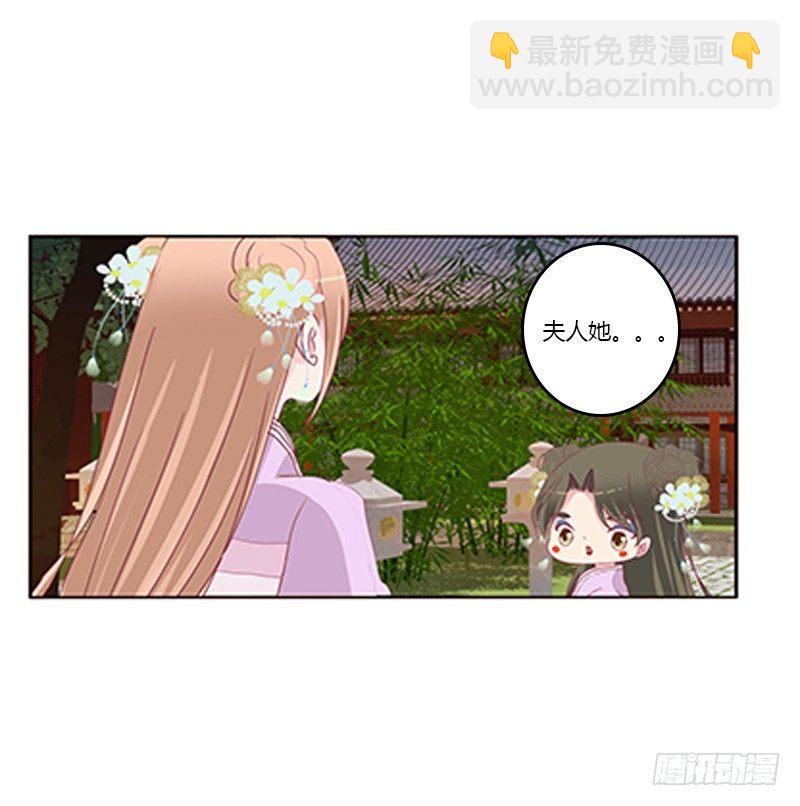 你躲着本将军？16