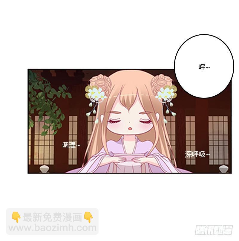 你躲着本将军？19