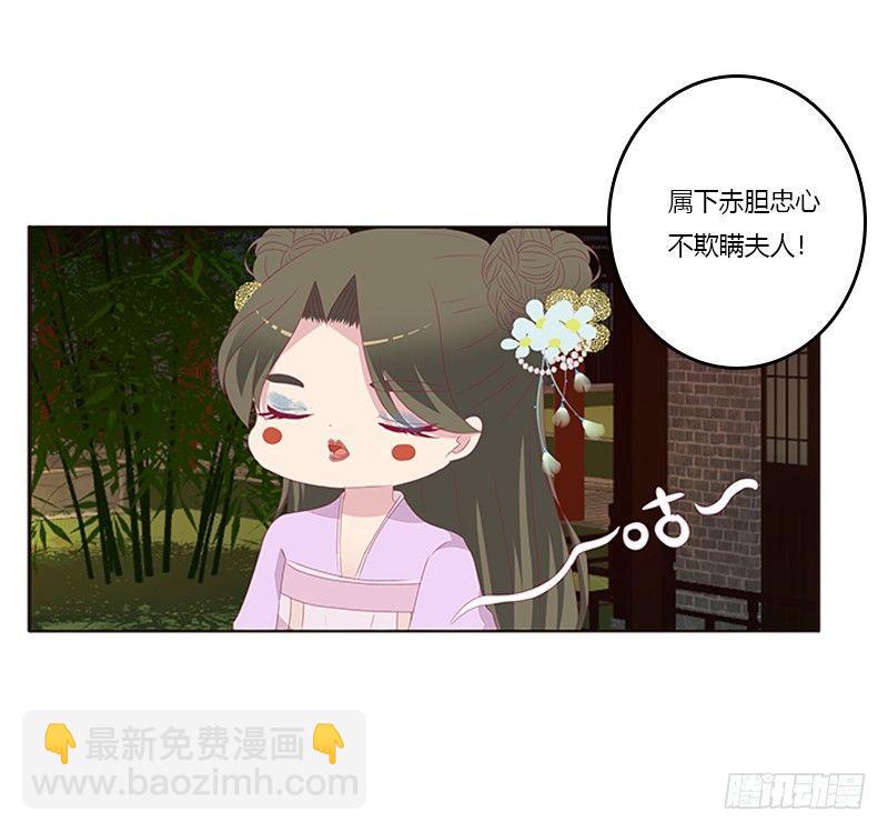 你躲着本将军？30