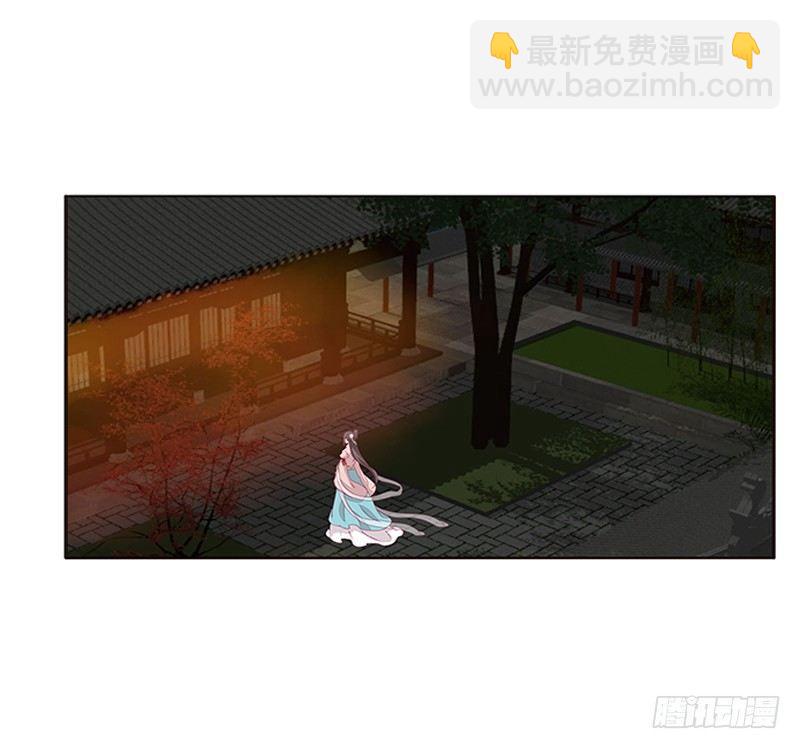 你躲着本将军？35
