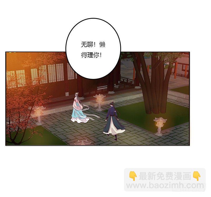 这就怕了？10