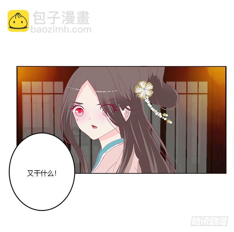 这就怕了？12