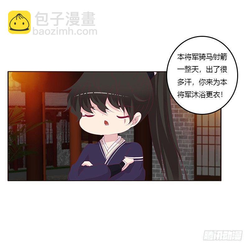 这就怕了？13