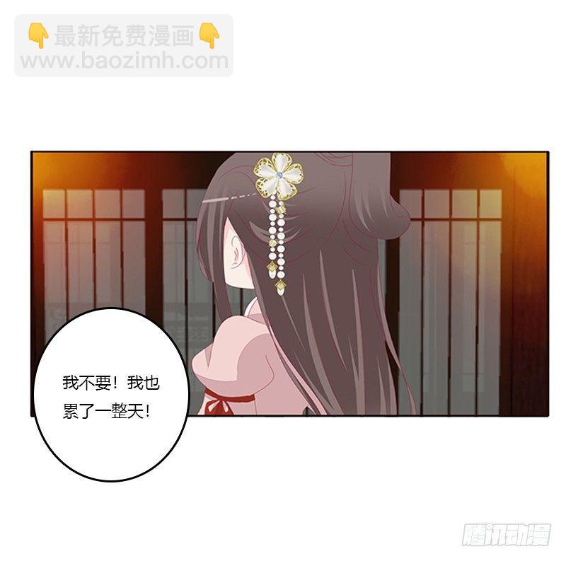 这就怕了？14