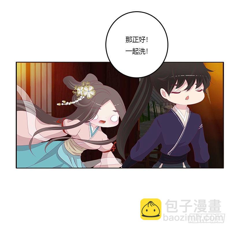 这就怕了？17