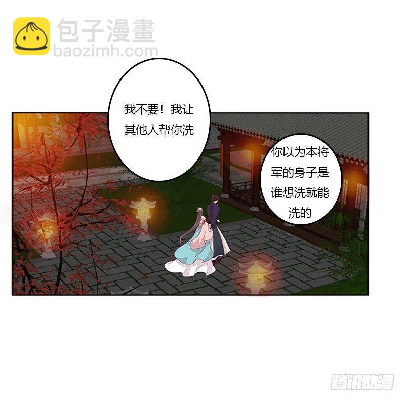 这就怕了？18