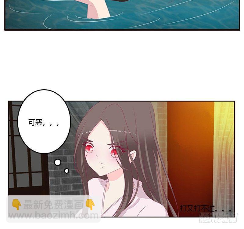 这就怕了？22