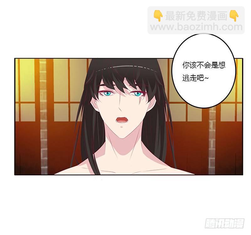这就怕了？26