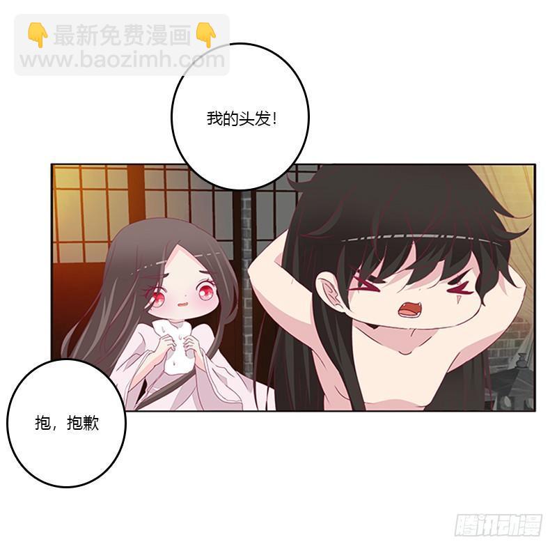这就怕了？37