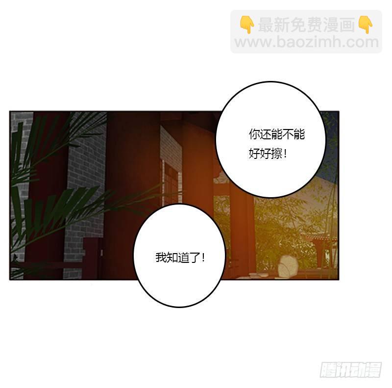 这就怕了？38