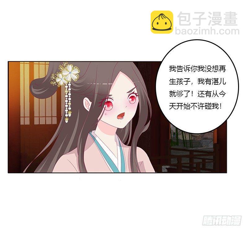 这就怕了？4