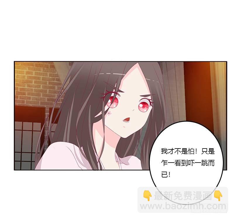 这就怕了？46