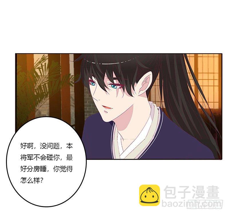 这就怕了？5
