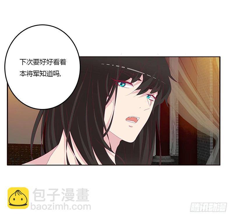 这就怕了？53