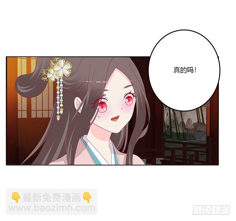 这就怕了？6