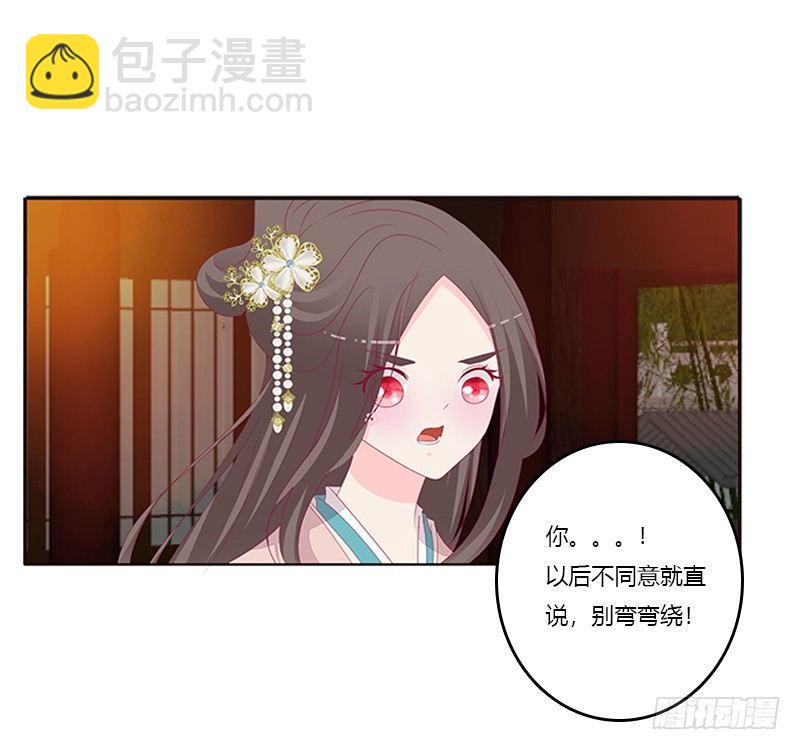 这就怕了？8