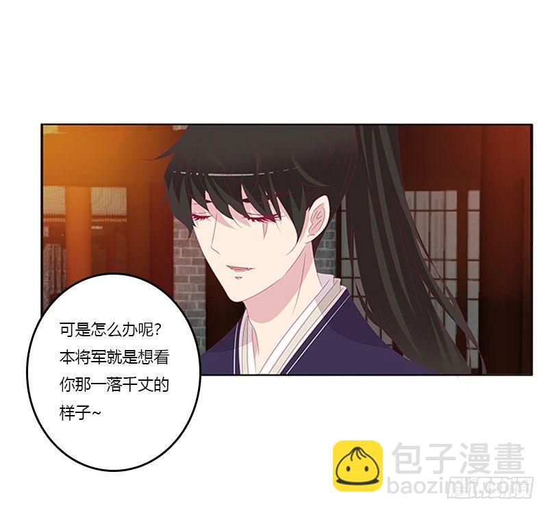 这就怕了？9