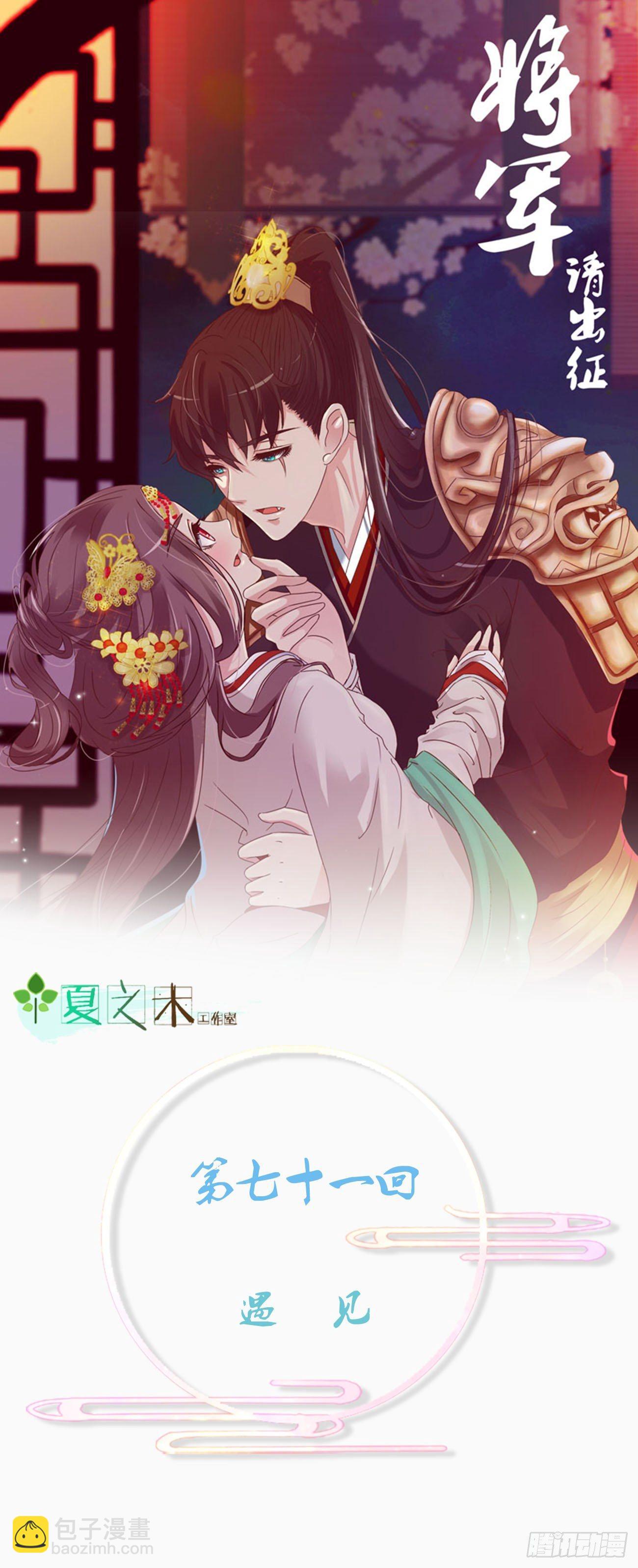 遇见1