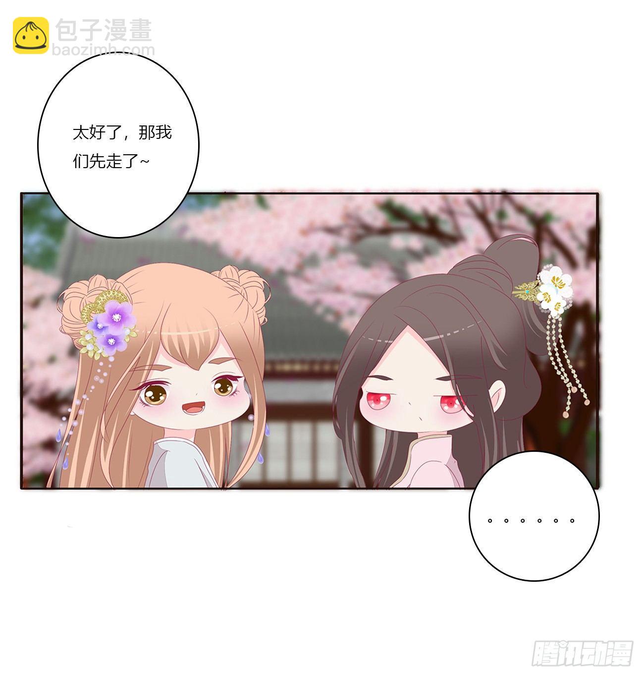 遇见11