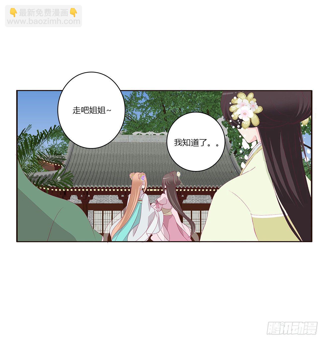 遇见12