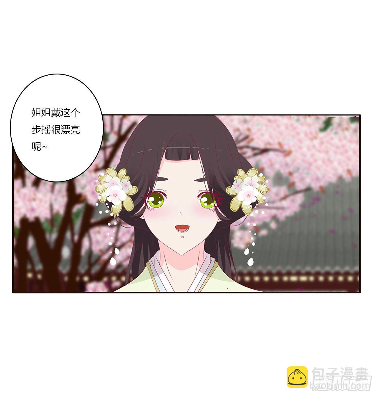 遇见2