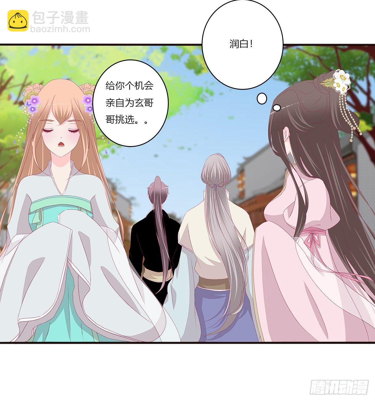 遇见23