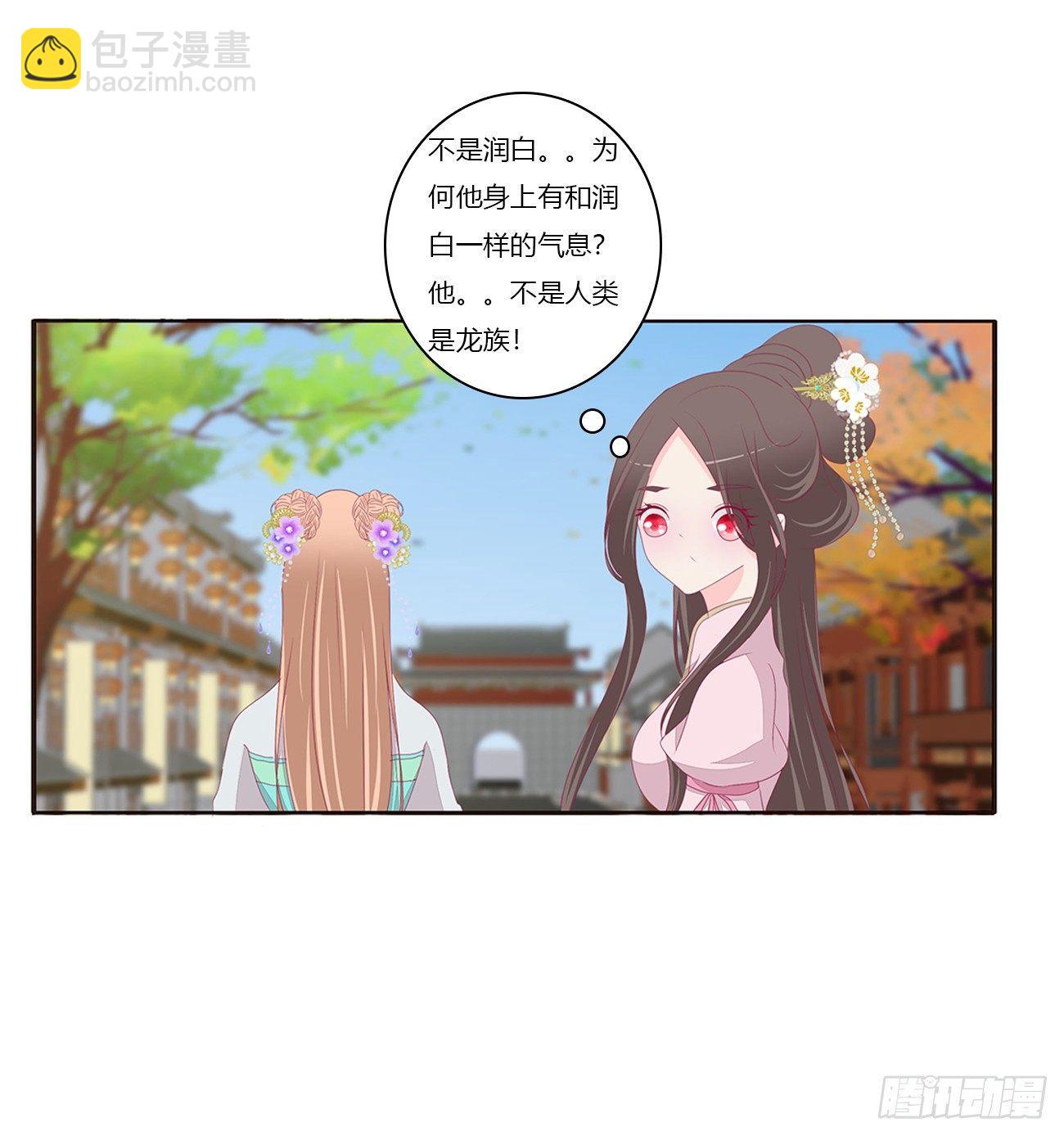 遇见25