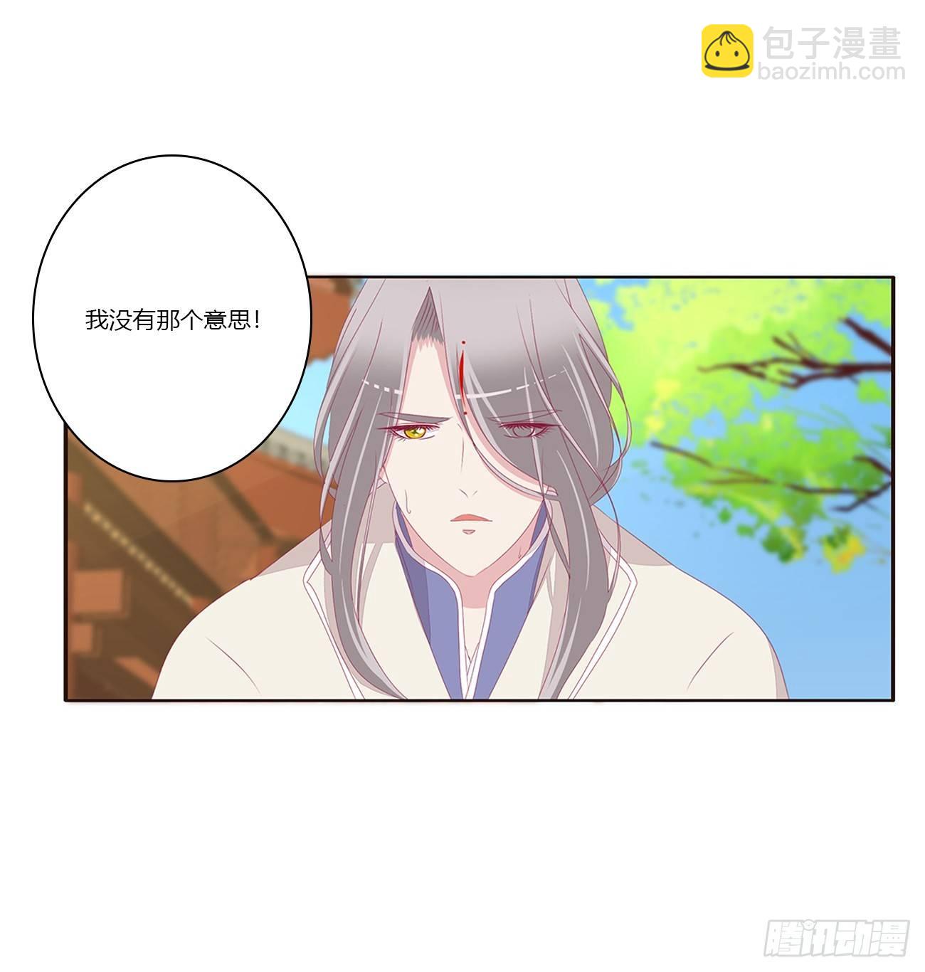 遇见29