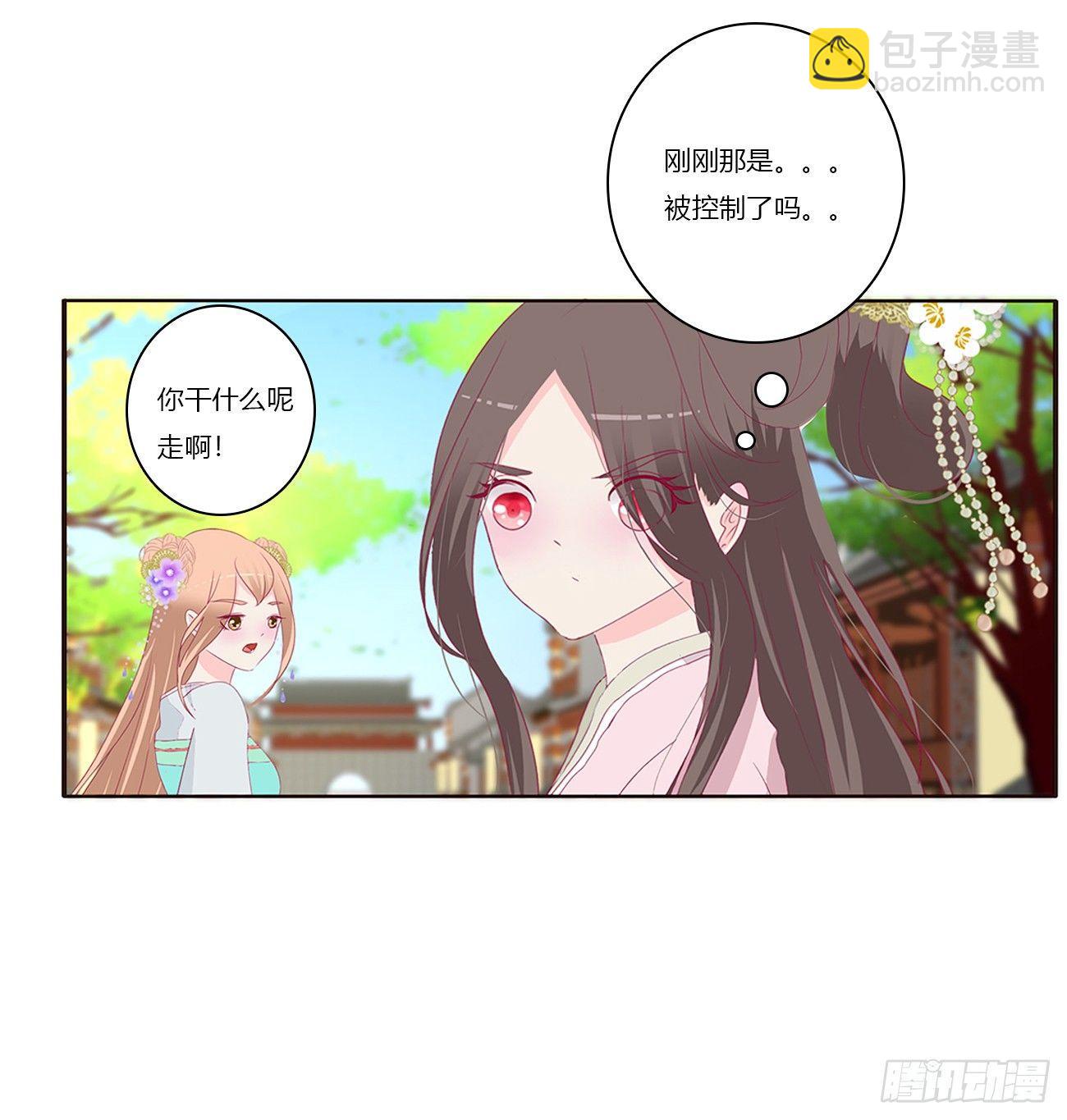 遇见31