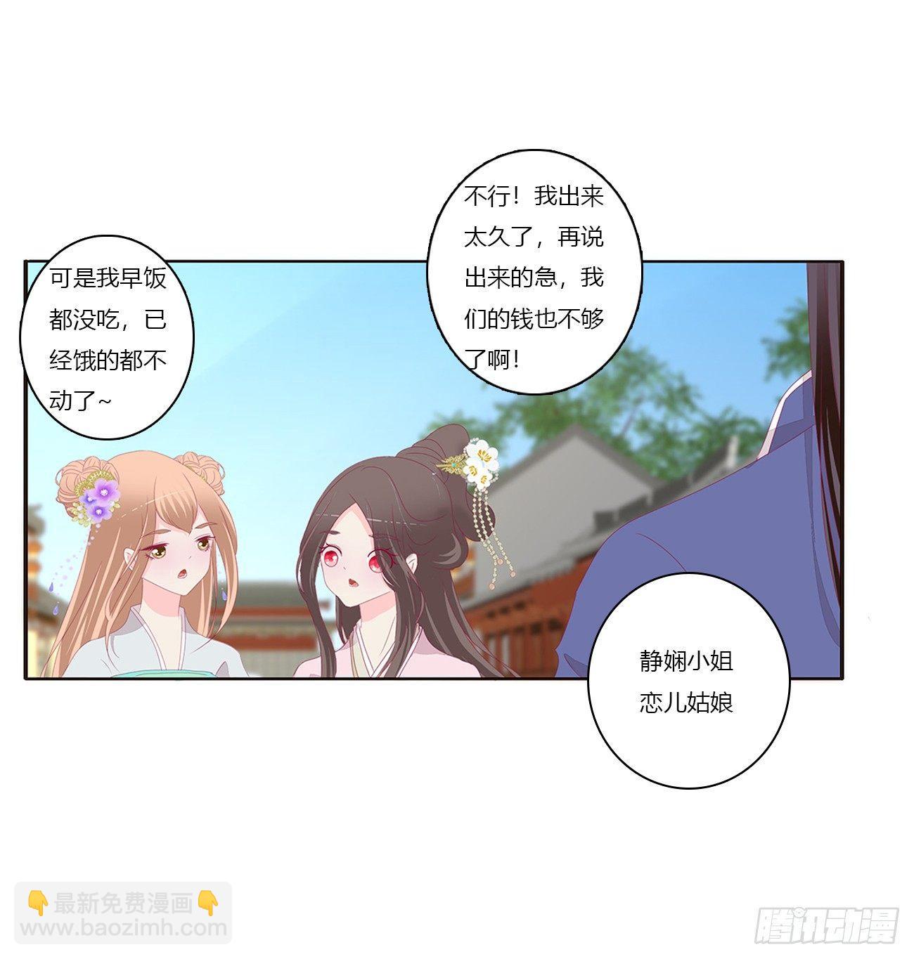 遇见36
