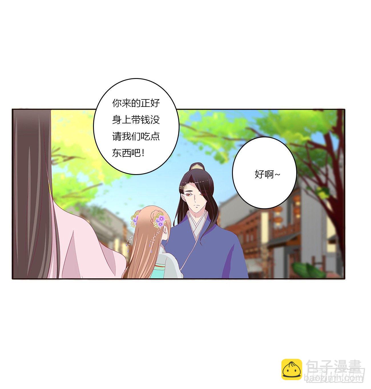 遇见39
