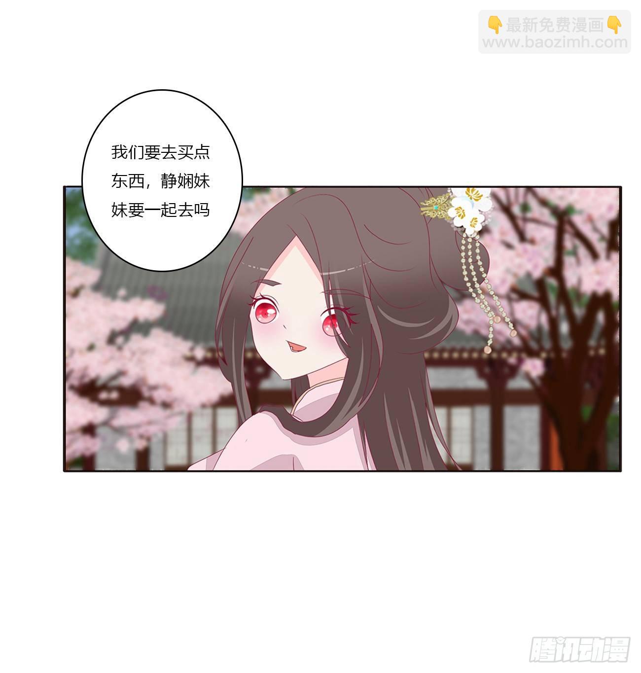 遇见7